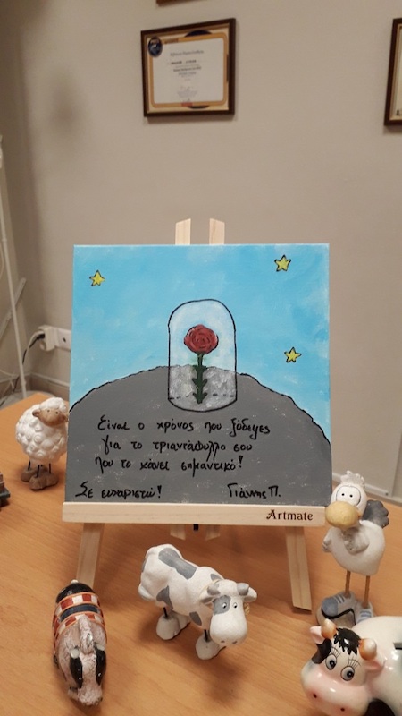 axiologisi paidiou resized